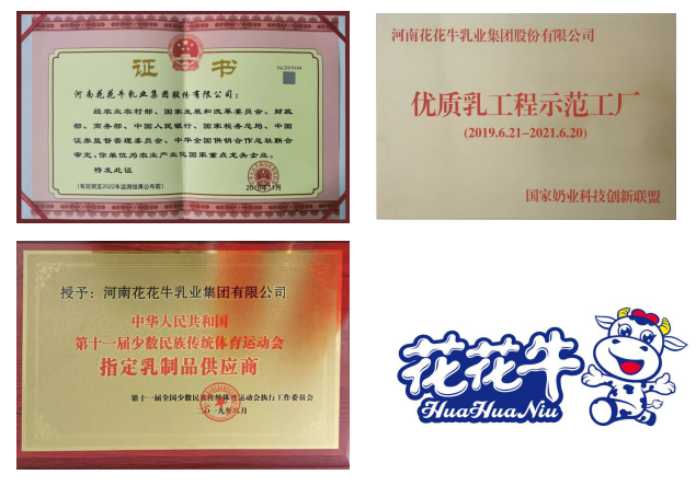 携手铸基础 .共赢创未来 | 完美体育在线(中国)唯一官方网站2020年客户大会盛大启幕