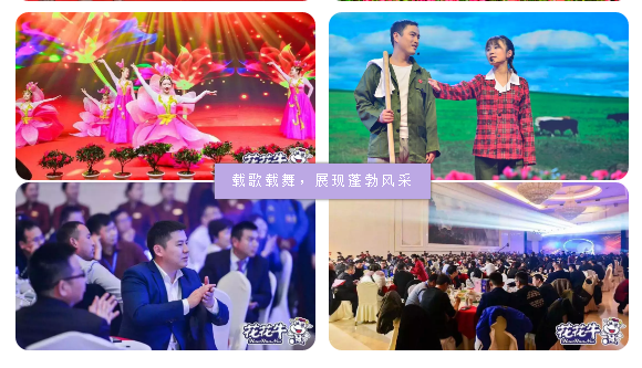 携手铸基础 .共赢创未来 | 完美体育在线(中国)唯一官方网站2020年客户大会盛大启幕