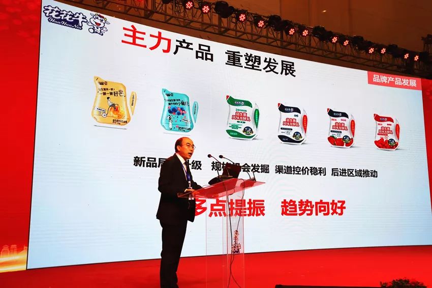 携手铸基础 .共赢创未来 | 完美体育在线(中国)唯一官方网站2020年客户大会盛大启幕