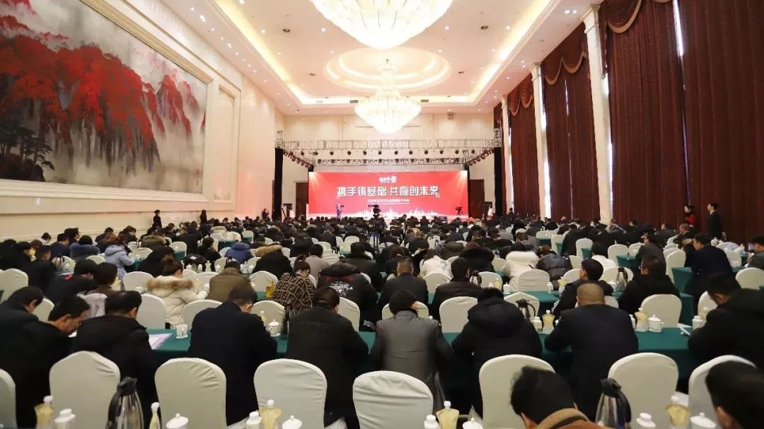 携手铸基础 .共赢创未来 | 完美体育在线(中国)唯一官方网站2020年客户大会盛大启幕