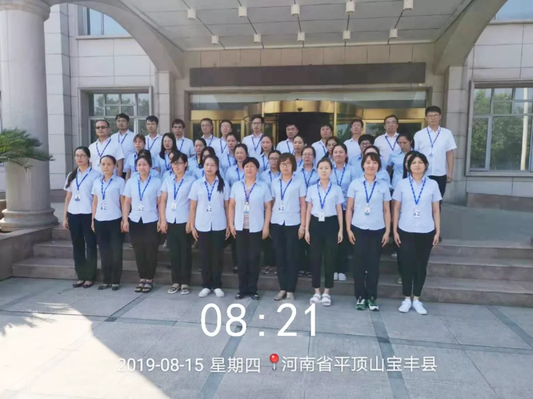 小晨会·大能量——砥砺奋进的完美体育在线(中国)唯一官方网站，加油！