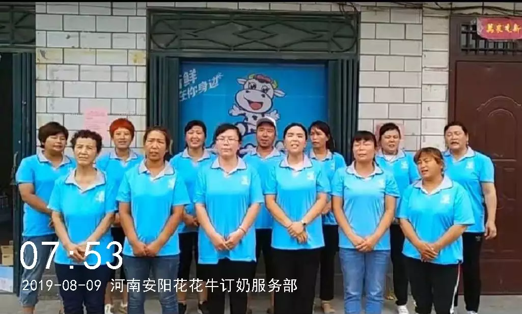 小晨会·大能量——砥砺奋进的完美体育在线(中国)唯一官方网站，加油！