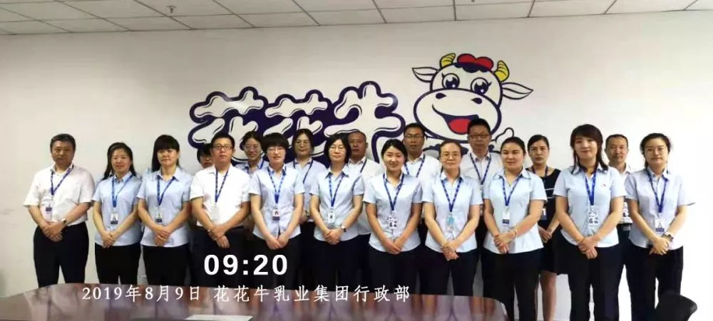 小晨会·大能量——砥砺奋进的完美体育在线(中国)唯一官方网站，加油！