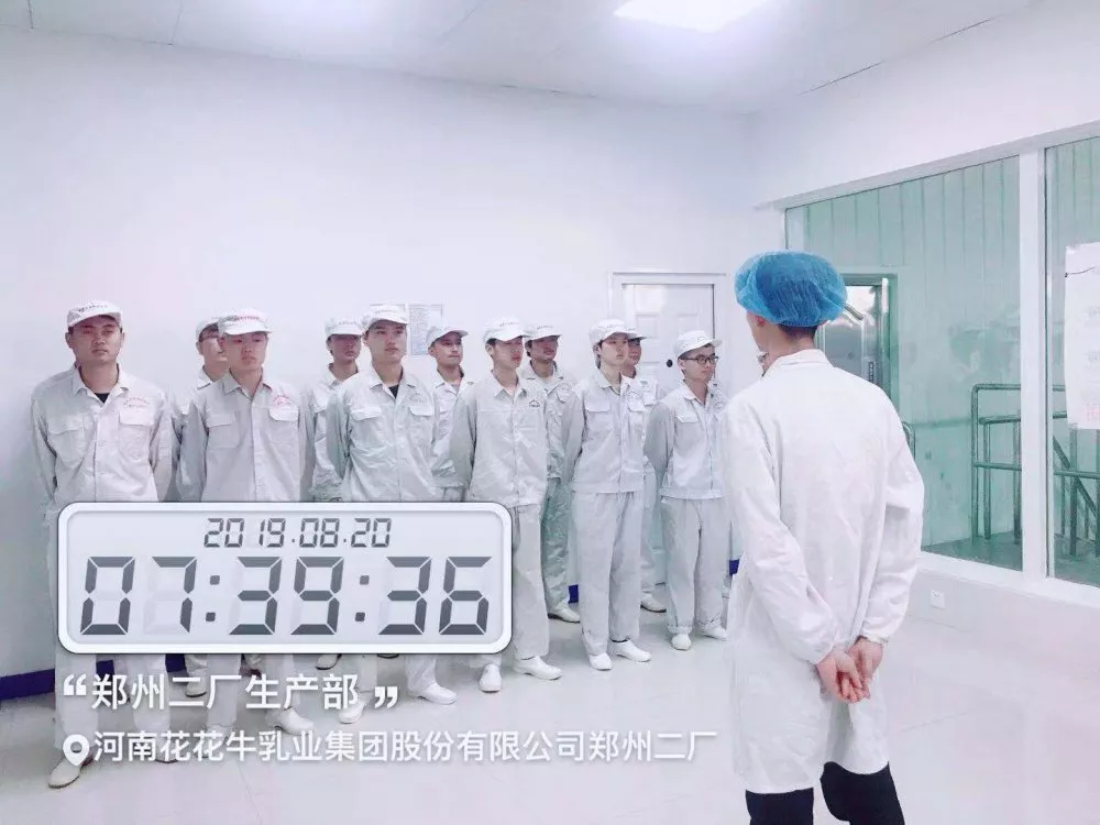 小晨会·大能量——砥砺奋进的完美体育在线(中国)唯一官方网站，加油！