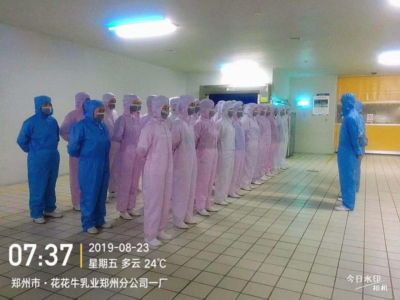 小晨会·大能量——砥砺奋进的完美体育在线(中国)唯一官方网站，加油！