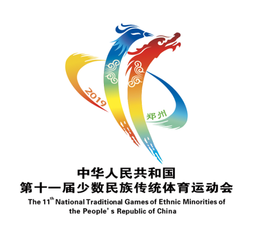 祝贺完美体育在线(中国)唯一官方网站成为第十一届少数民族运动会指定乳品供应商