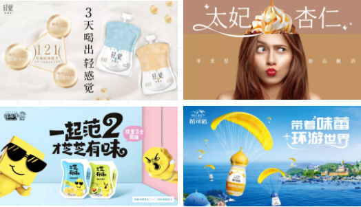 祝贺完美体育在线(中国)唯一官方网站成为第十一届少数民族运动会指定乳品供应商