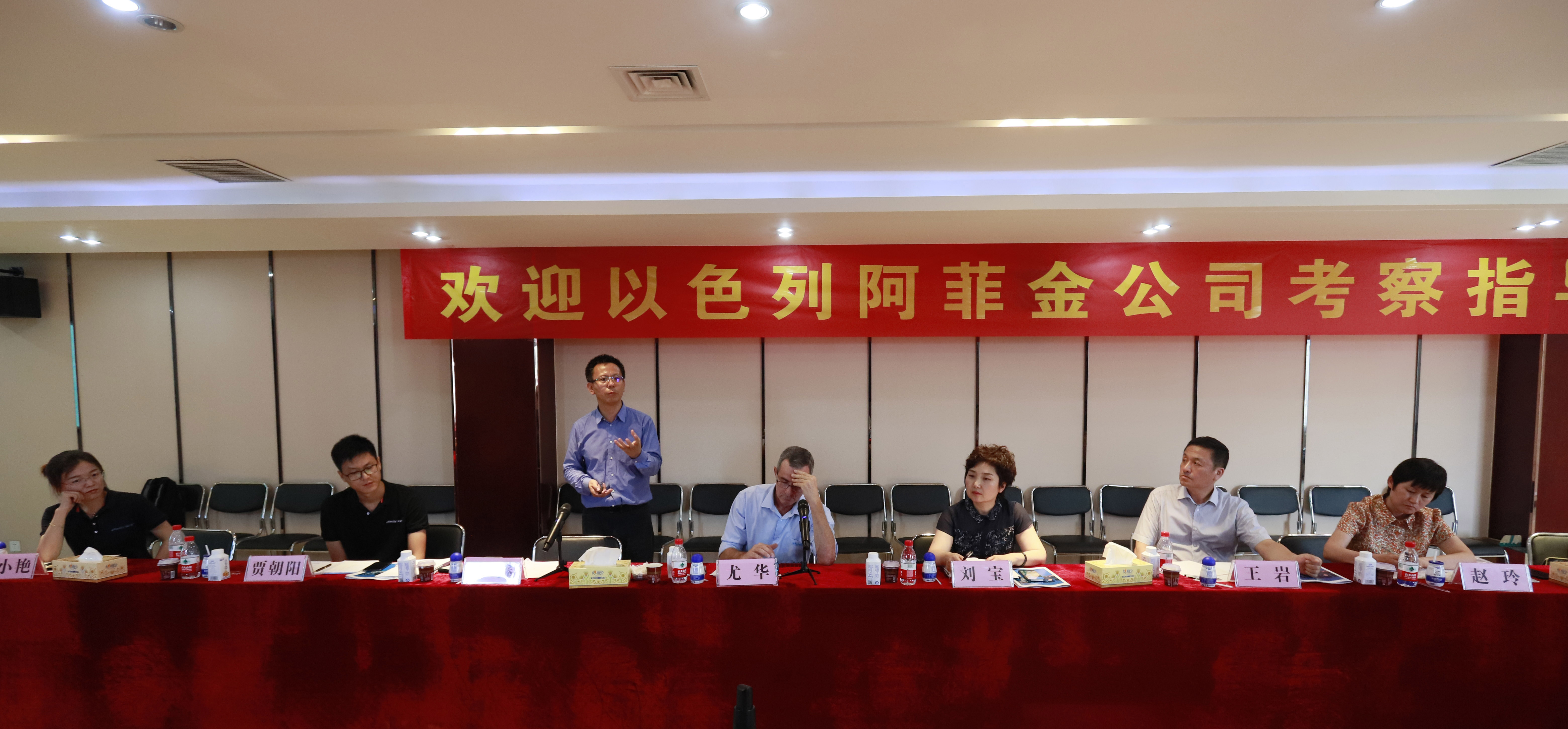 以色列阿菲金农业公司参观考察完美体育在线(中国)唯一官方网站瑞亚牧场