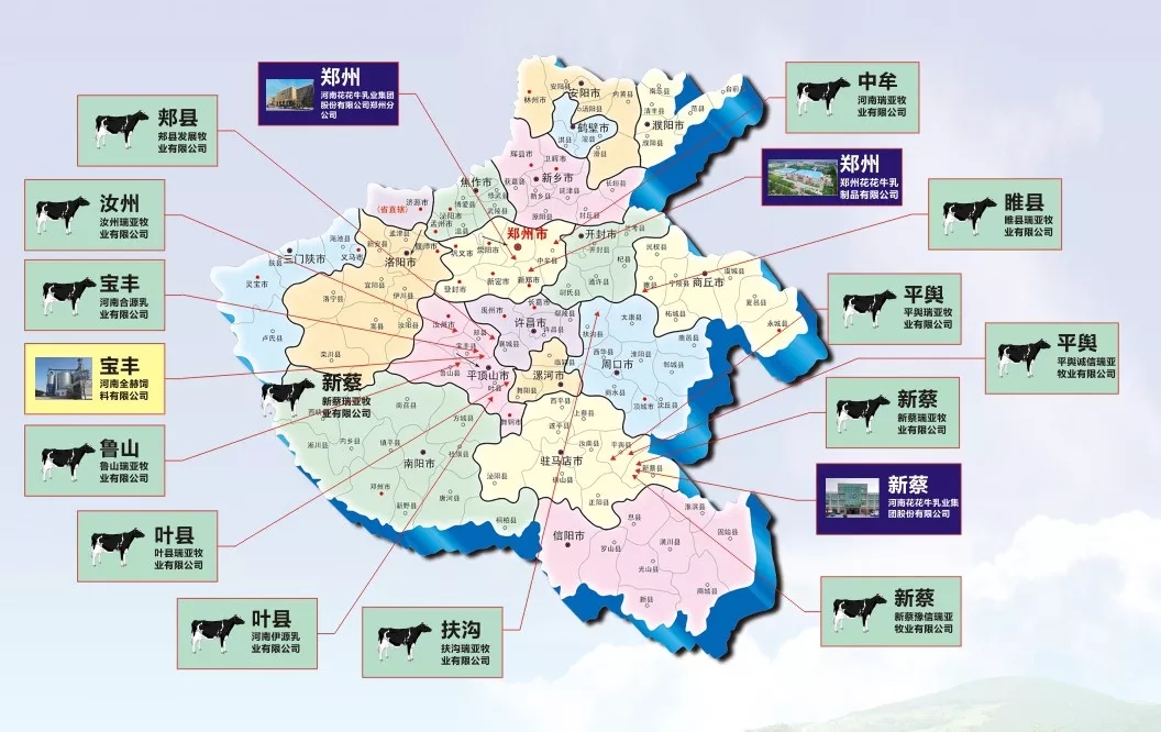 第31届中原畜牧业交易博览会 || 完美体育在线(中国)唯一官方网站乳业集团获“河南省畜牧行业——最具影响力品牌”奖