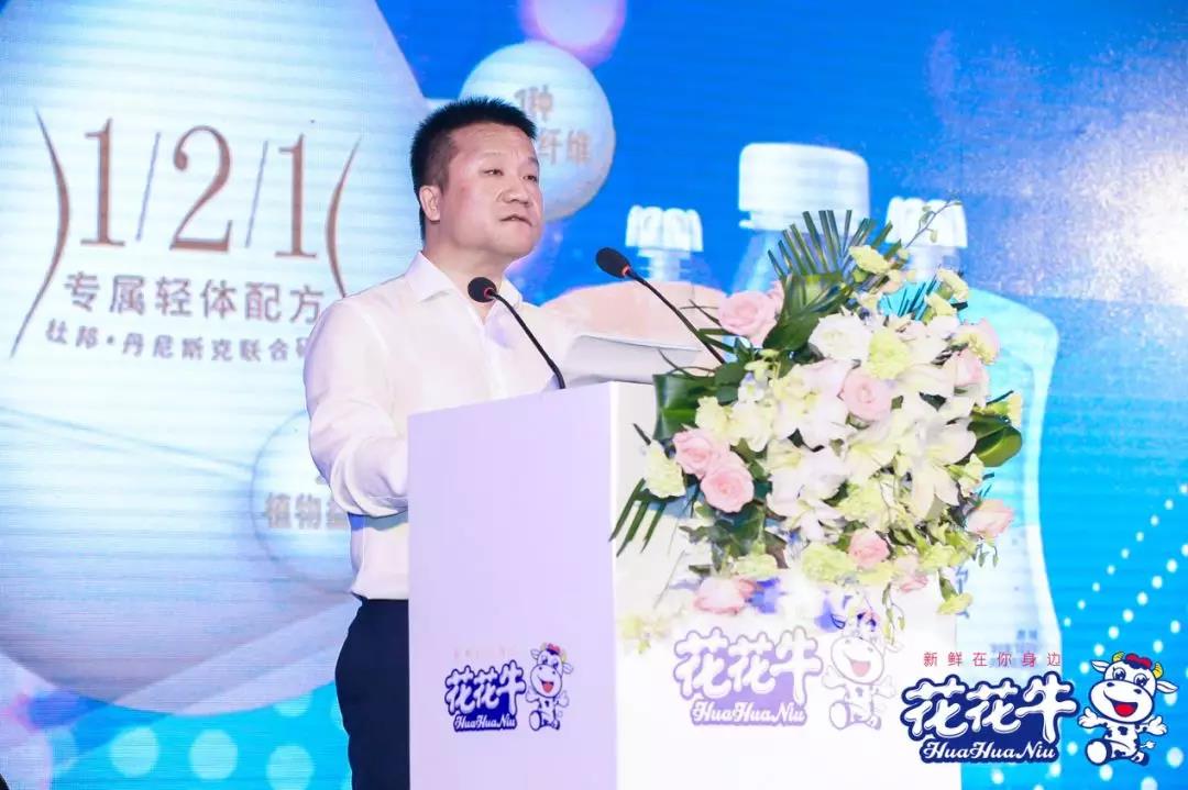 完美体育在线(中国)唯一官方网站轻觉上市暨优质乳工程认证发布会，盛大启幕！