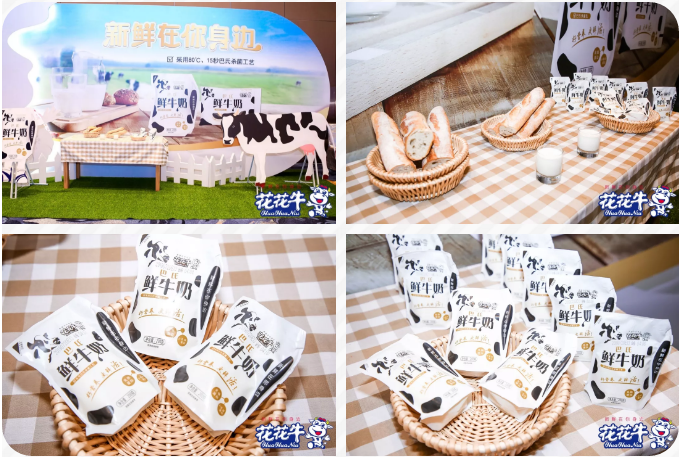 完美体育在线(中国)唯一官方网站轻觉上市暨优质乳工程认证发布会，盛大启幕！