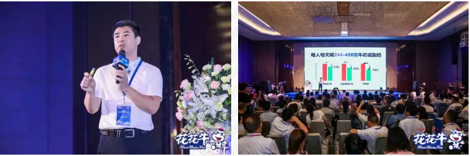 完美体育在线(中国)唯一官方网站轻觉上市暨优质乳工程认证发布会，盛大启幕！