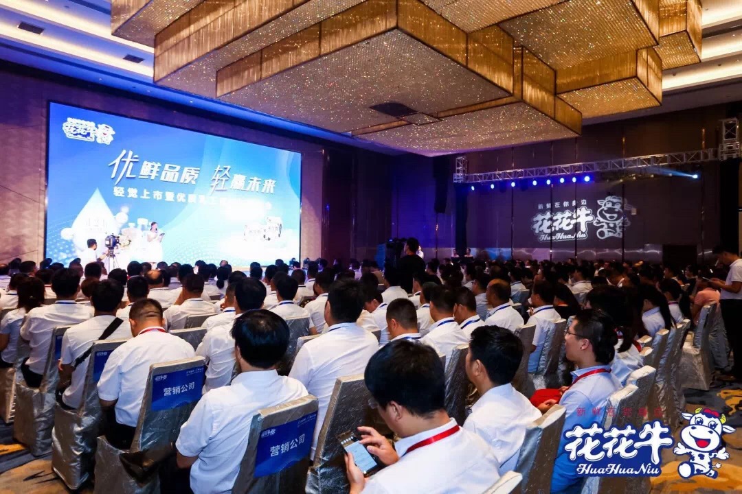 完美体育在线(中国)唯一官方网站轻觉上市暨优质乳工程认证发布会，盛大启幕！