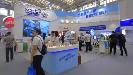 致敬祖国70华诞 |完美体育在线(中国)唯一官方网站亮相第十届中国奶业大会