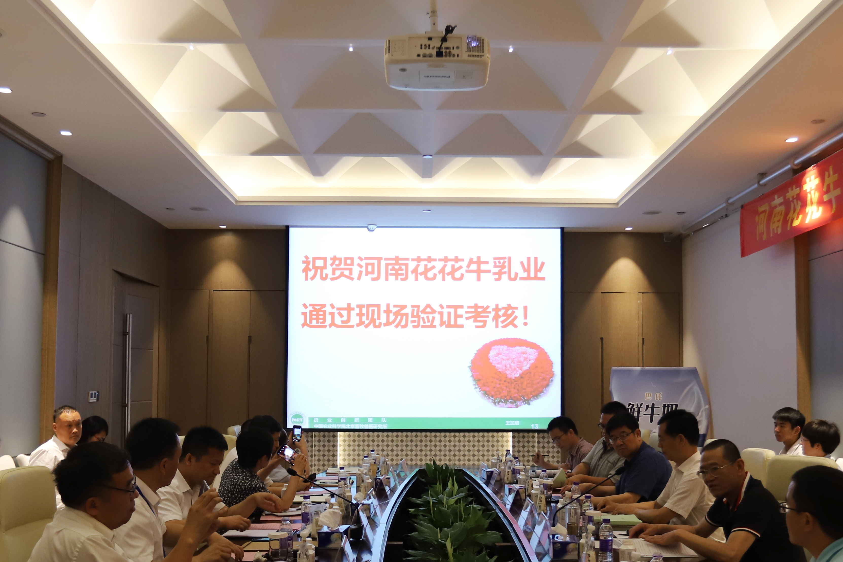 河南首家！完美体育在线(中国)唯一官方网站乳业集团通过优质乳工程验收