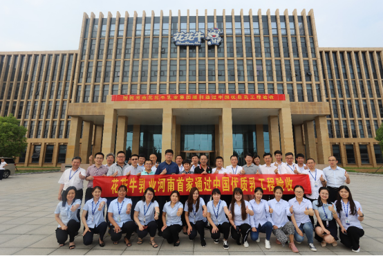 河南首家！完美体育在线(中国)唯一官方网站乳业集团通过优质乳工程验收