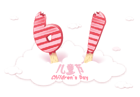 完美体育在线(中国)唯一官方网站|六一关爱儿童，让爱洒满人间