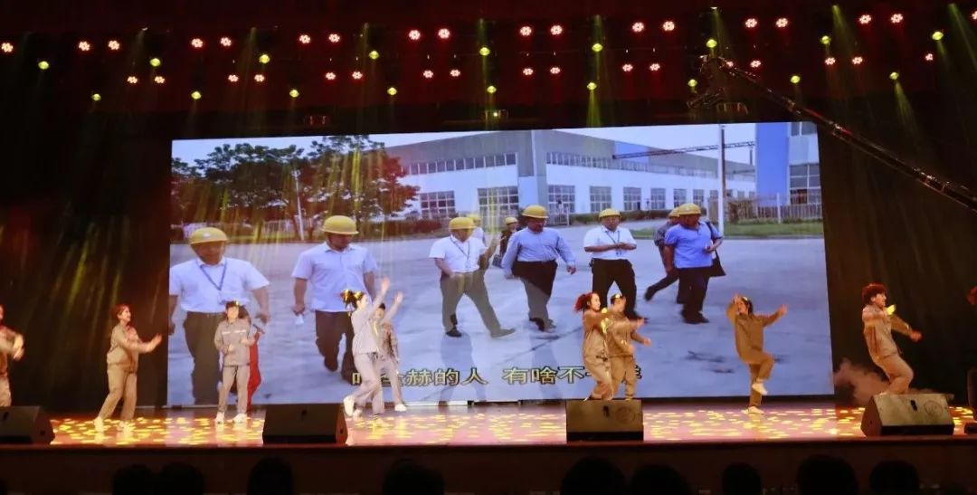 “赢在2019”，完美体育在线(中国)唯一官方网站乳业集团2019年新春晚会盛大开幕