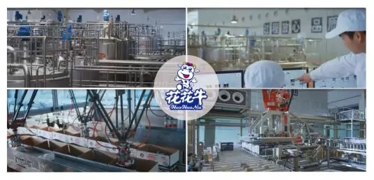 喜报 | 国家市场监管总局抽检，完美体育在线(中国)唯一官方网站等112家企业乳品抽检全部合格