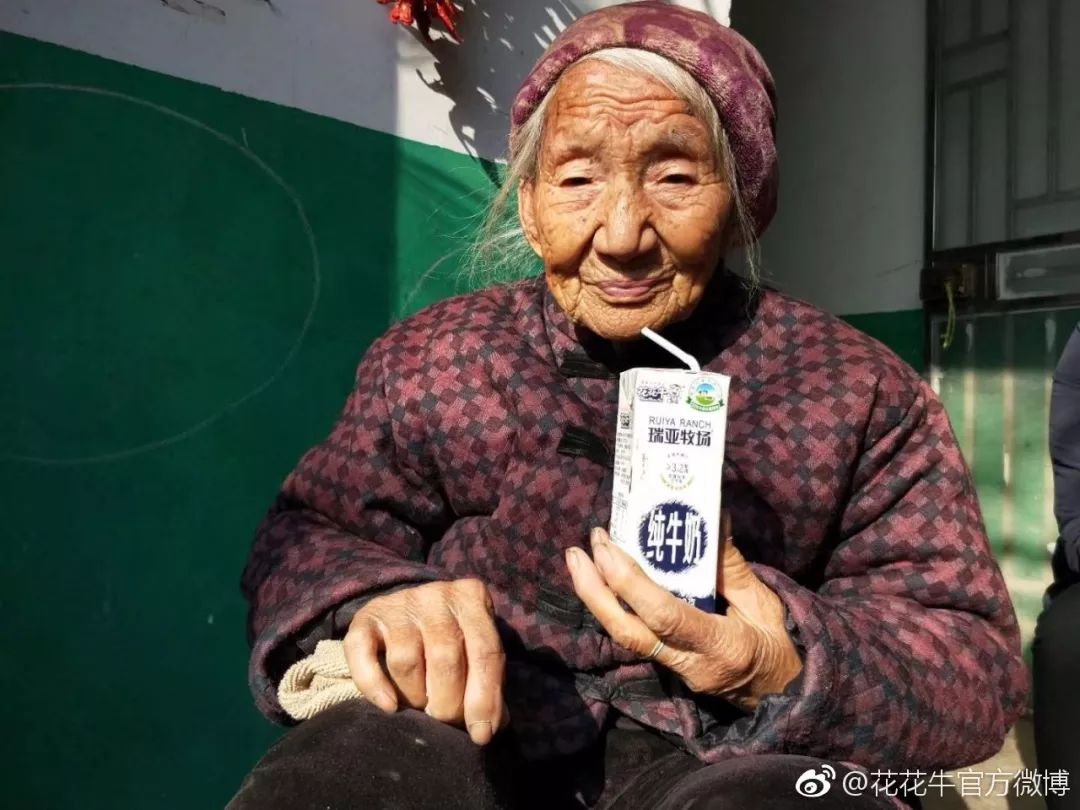 完美体育在线(中国)唯一官方网站集团旗下六家公司入选省农业产业化重点龙头企业名单