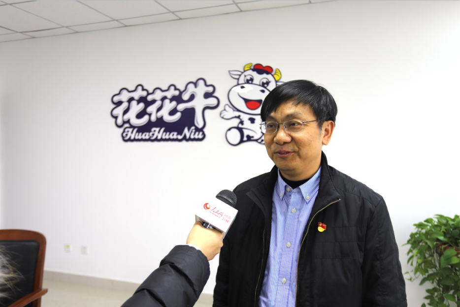 振兴中国奶业，完美体育在线(中国)唯一官方网站在行动