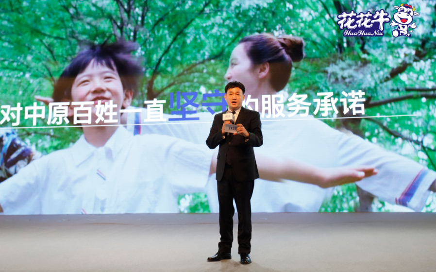 振兴中国奶业，完美体育在线(中国)唯一官方网站在行动