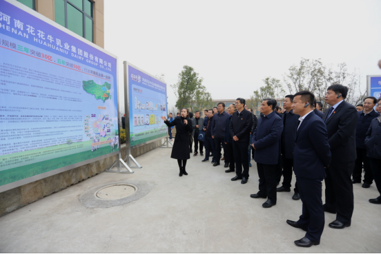 全省奶业振兴推进会观摩团莅临 完美体育在线(中国)唯一官方网站平舆瑞亚牧场考察