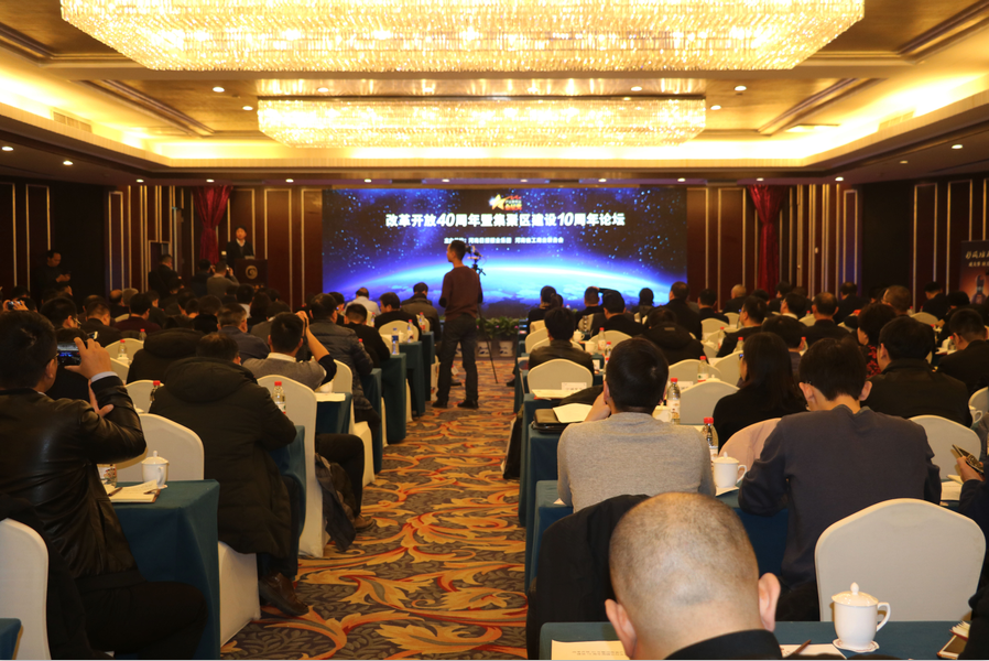 完美体育在线(中国)唯一官方网站董事长关晓彦荣获“改革开放40年-河南卓越贡献企业家”荣誉称号 