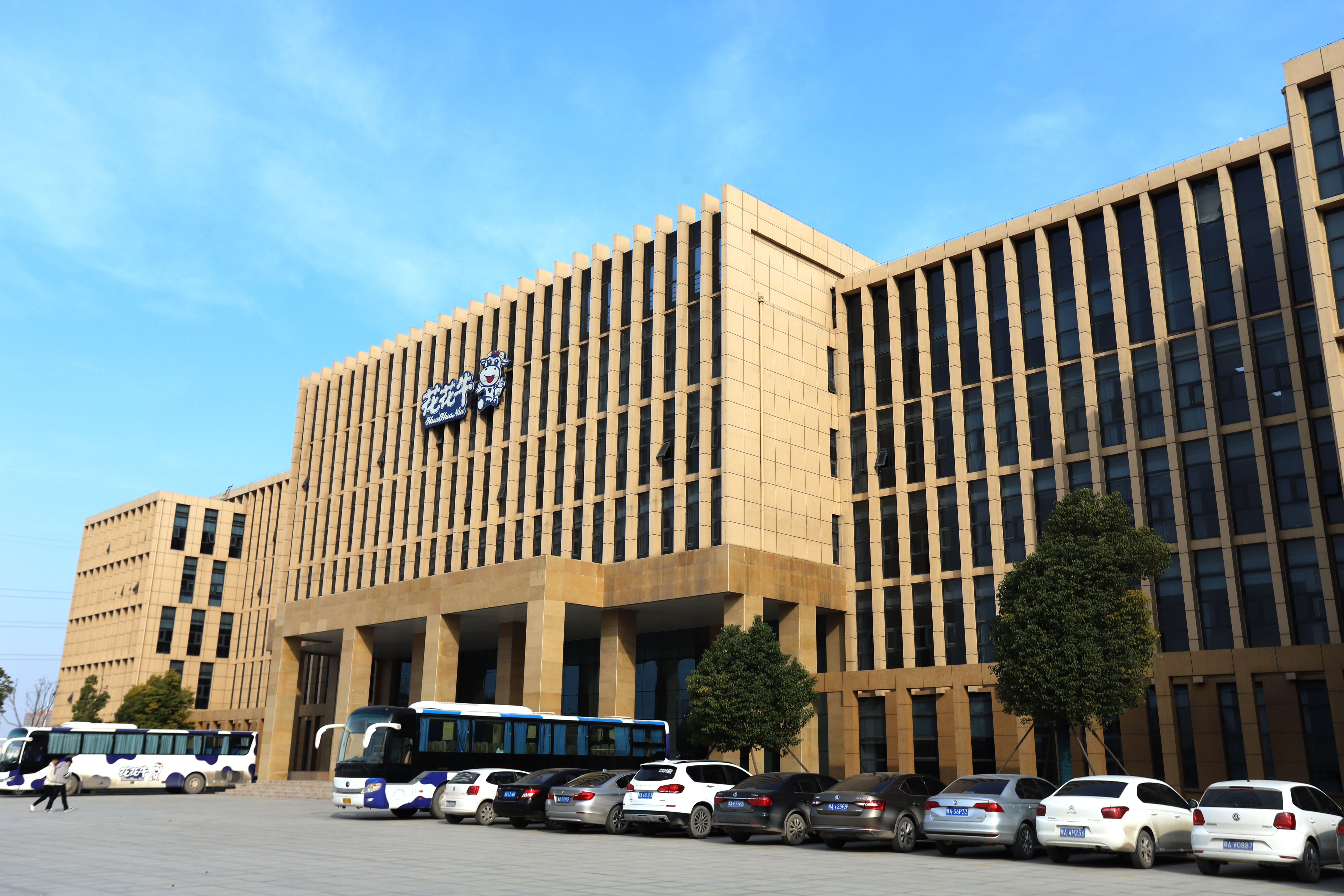 完美体育在线(中国)唯一官方网站董事长关晓彦荣获“改革开放40年-河南卓越贡献企业家”荣誉称号 