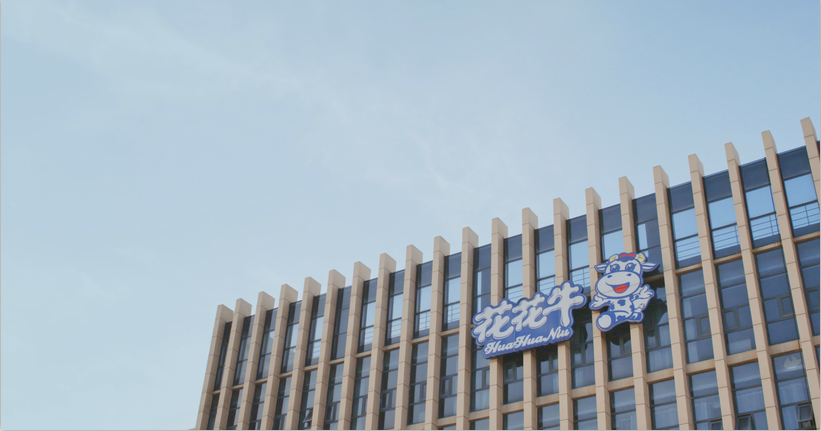 完美体育在线(中国)唯一官方网站董事长关晓彦荣获“改革开放40年-河南卓越贡献企业家”荣誉称号 