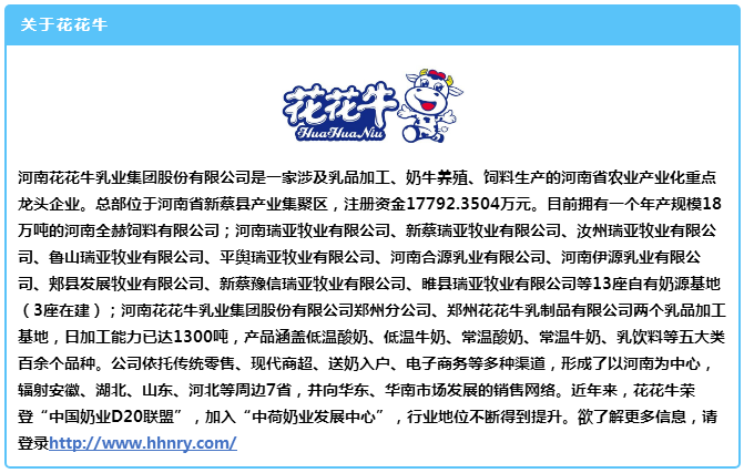 中原地区首个“荷兰奶业技术中心”落户完美体育在线(中国)唯一官方网站 ——中荷奶业发展中心和河南完美体育在线(中国)唯一官方网站携手助力中国奶业发展