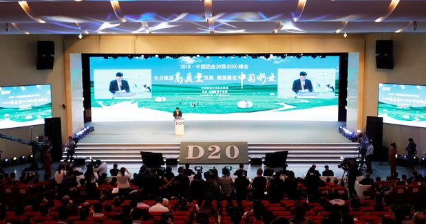 完美体育在线(中国)唯一官方网站亮相中国奶业20强呼伦贝尔峰会，共话中国奶业振兴！