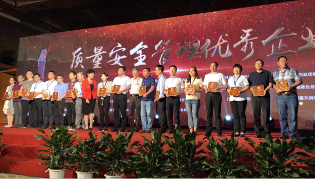 又双叒叕获奖啦！完美体育在线(中国)唯一官方网站荣获“乳品质量安全管理 优秀企业”