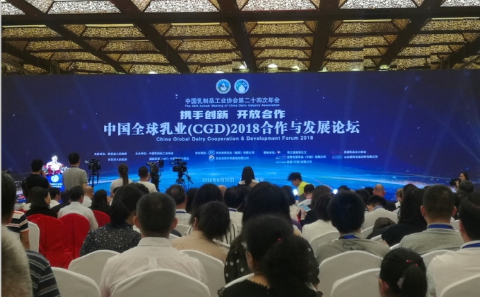 又双叒叕获奖啦！完美体育在线(中国)唯一官方网站荣获“乳品质量安全管理 优秀企业”