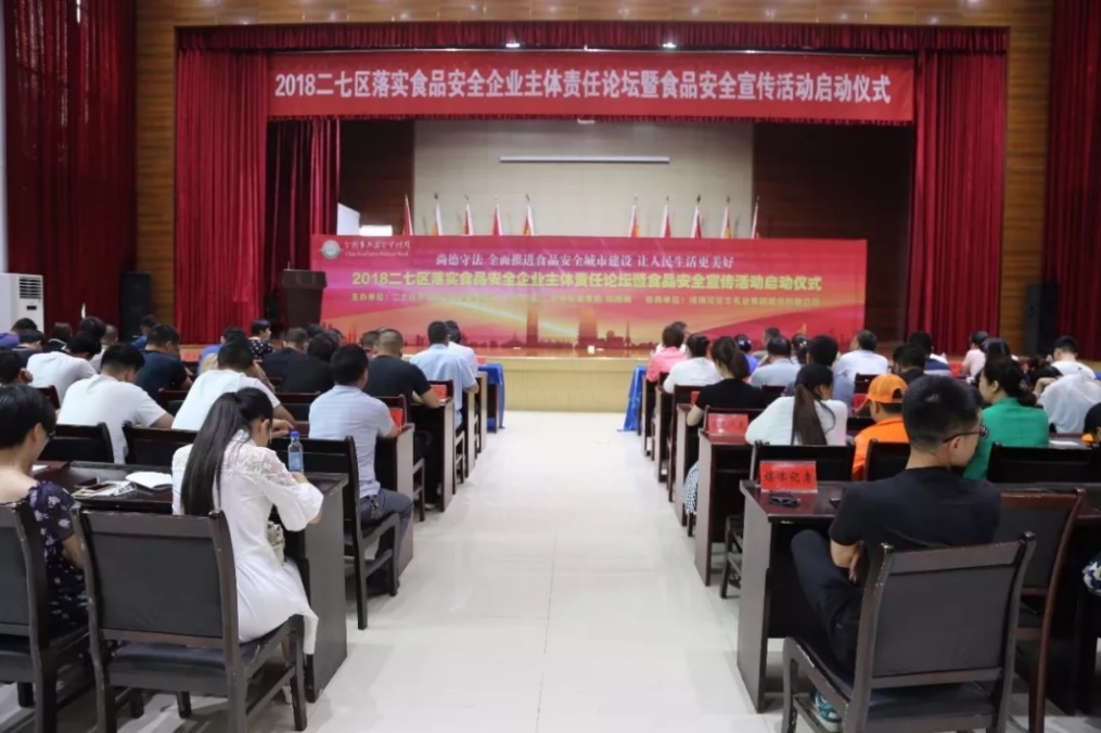 完美体育在线(中国)唯一官方网站落实食品安全企业主体责任 积极践行振兴中国奶业