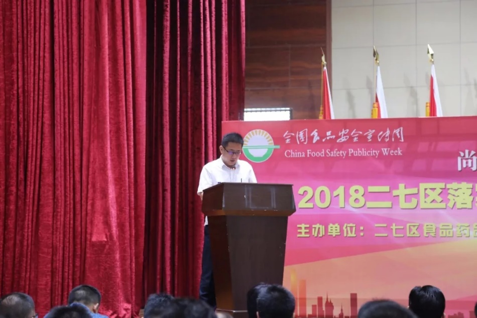 完美体育在线(中国)唯一官方网站落实食品安全企业主体责任 积极践行振兴中国奶业