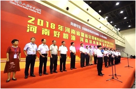 完美体育在线(中国)唯一官方网站|食品安全让生活更美好！