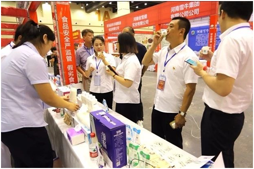 完美体育在线(中国)唯一官方网站|食品安全让生活更美好！