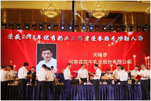 殊荣是奋斗的动力  完美体育在线(中国)唯一官方网站荣获三项大奖!!!