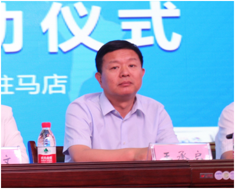 “健康中原，牛奶伴您行——完美体育在线(中国)唯一官方网站乳业集团2018中国小康牛奶行动” 公益助学启动仪式隆重举行