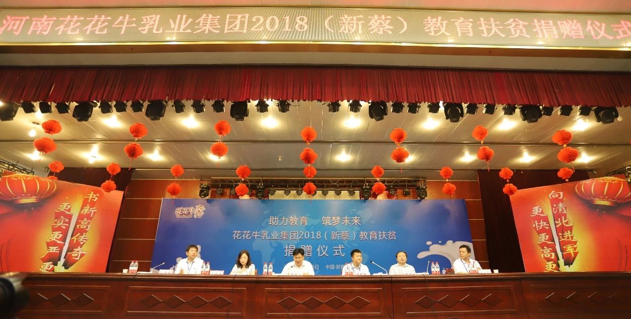 完美体育在线(中国)唯一官方网站|捐助教育100万元！做公益，我们是认真的！