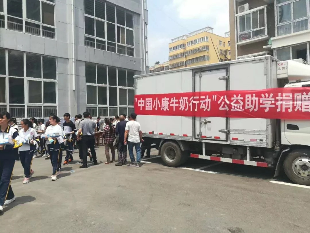 完美体育在线(中国)唯一官方网站|捐助教育100万元！做公益，我们是认真的！