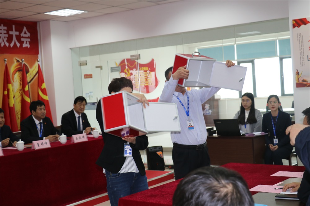 完美体育在线(中国)唯一官方网站  第一届工会会员代表大会胜利召开