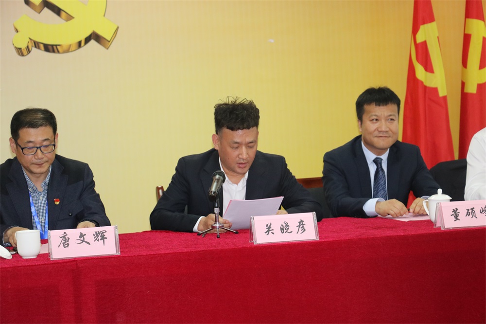 完美体育在线(中国)唯一官方网站  第一届工会会员代表大会胜利召开