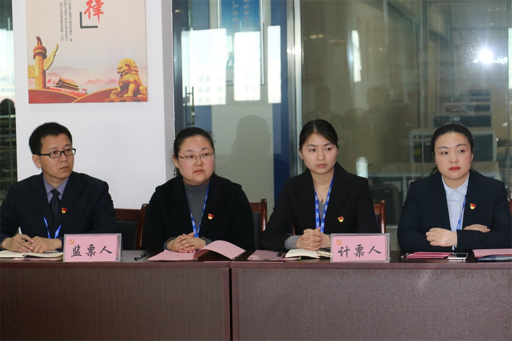 热烈庆祝中国共产党河南完美体育在线(中国)唯一官方网站生物科技有限公司党员大会胜利召开