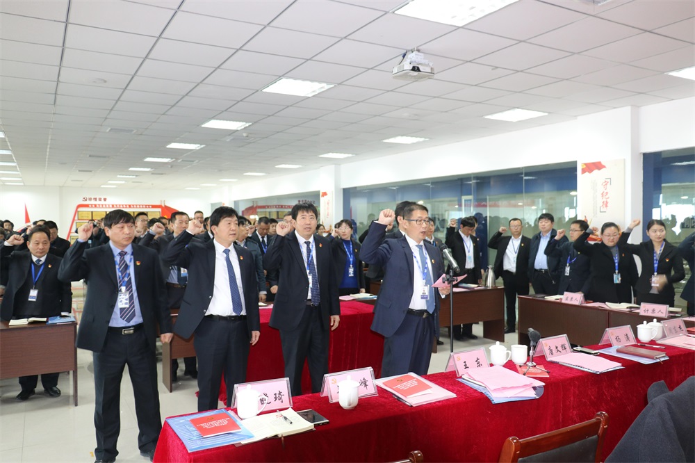 热烈庆祝中国共产党河南完美体育在线(中国)唯一官方网站生物科技有限公司党员大会胜利召开