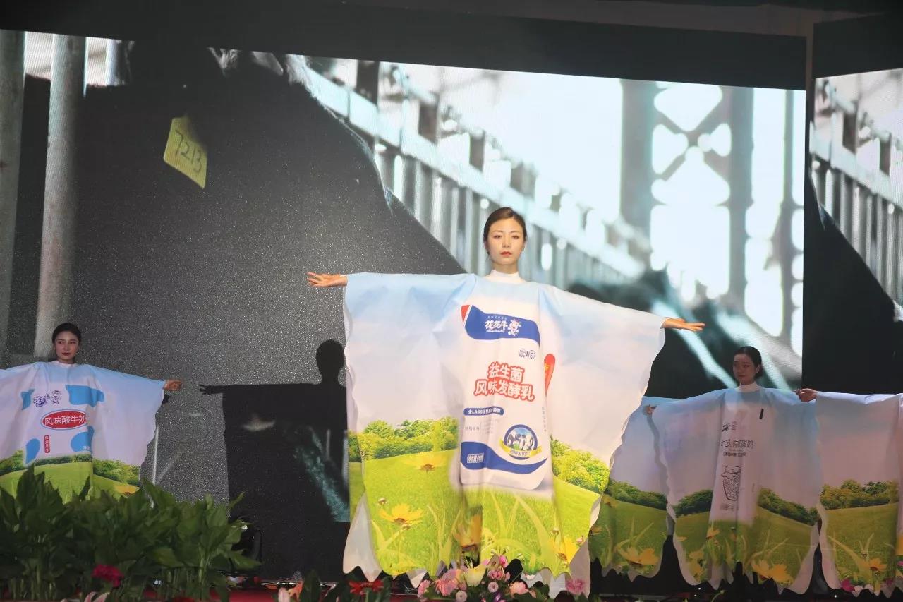 新起点·新征程·不忘初心·砥砺前行| 2018完美体育在线(中国)唯一官方网站乳业集团客户大会胜利召开