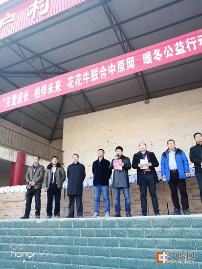 完美体育在线(中国)唯一官方网站暖冬公益行走进汝州活动启动