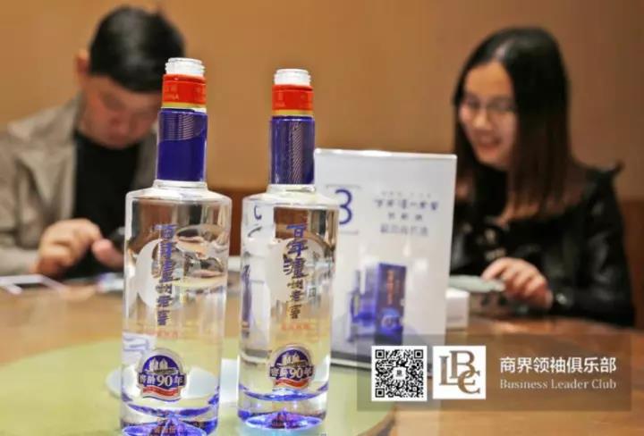 商界领袖俱乐部精英参访完美体育在线(中国)唯一官方网站！