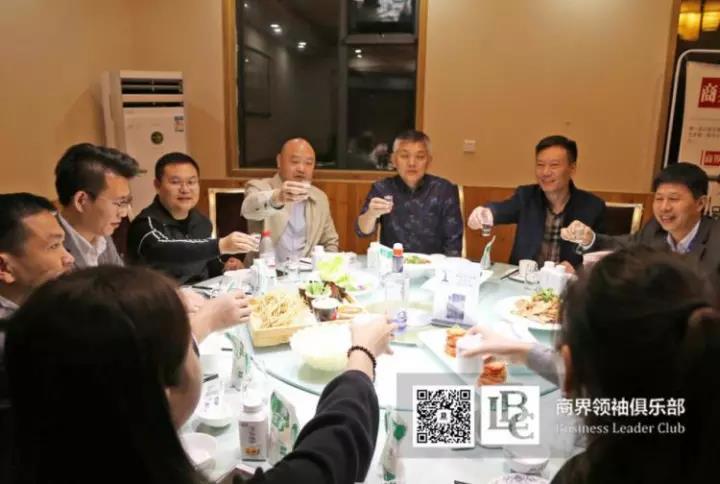 商界领袖俱乐部精英参访完美体育在线(中国)唯一官方网站！